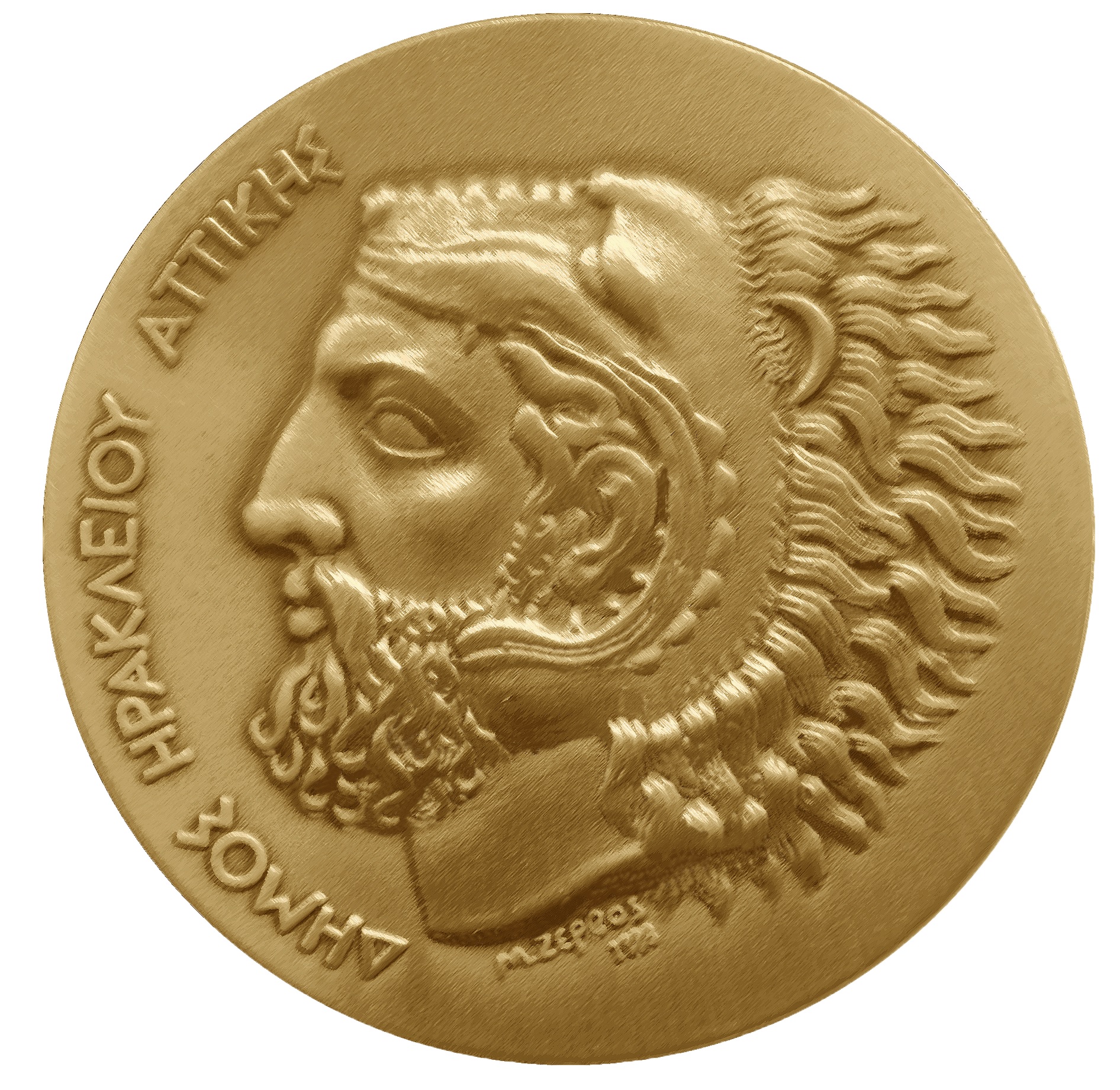 Το Ηράκλειο Αττικής η πόλη της Ηλέκτρας Αποστόλου υψώνει αντιφασιστική ασπίδα Δημοκρατίας 