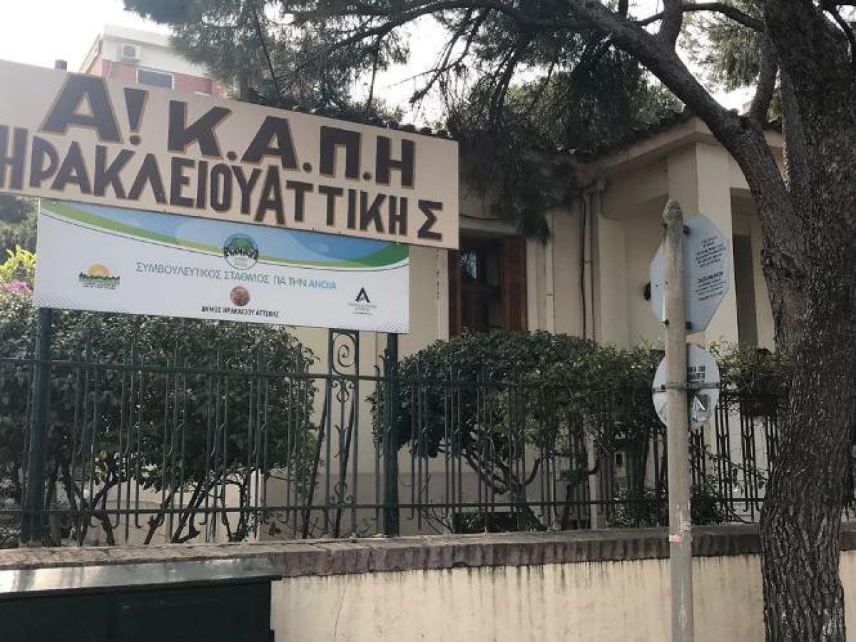 Θερμαινόμενες αίθουσες για την περίοδο της κακοκαιρίας