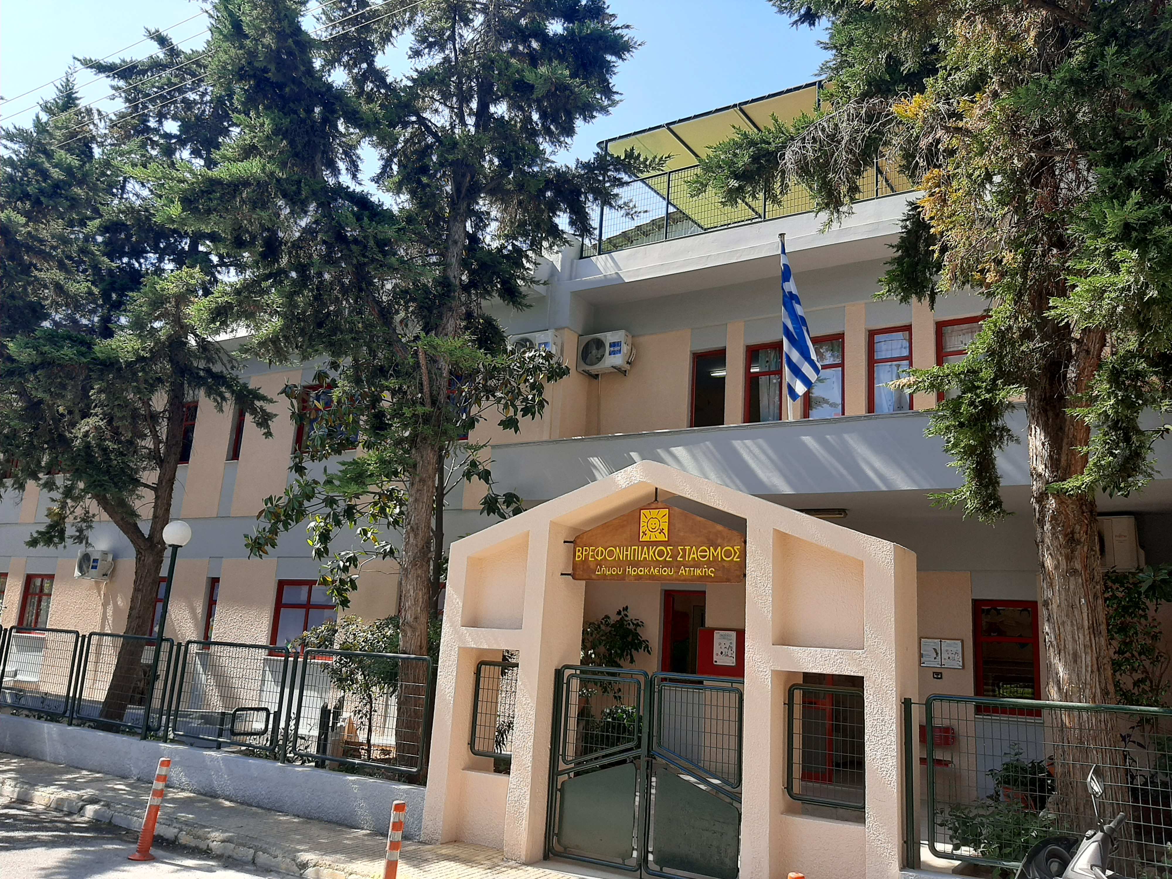 Ανακαινισμένοι ανοίγουν ξανά τις πόρτες τους οι βρεφονηπιακοί σταθμοί του Δήμου Ηρακλείου Αττικής