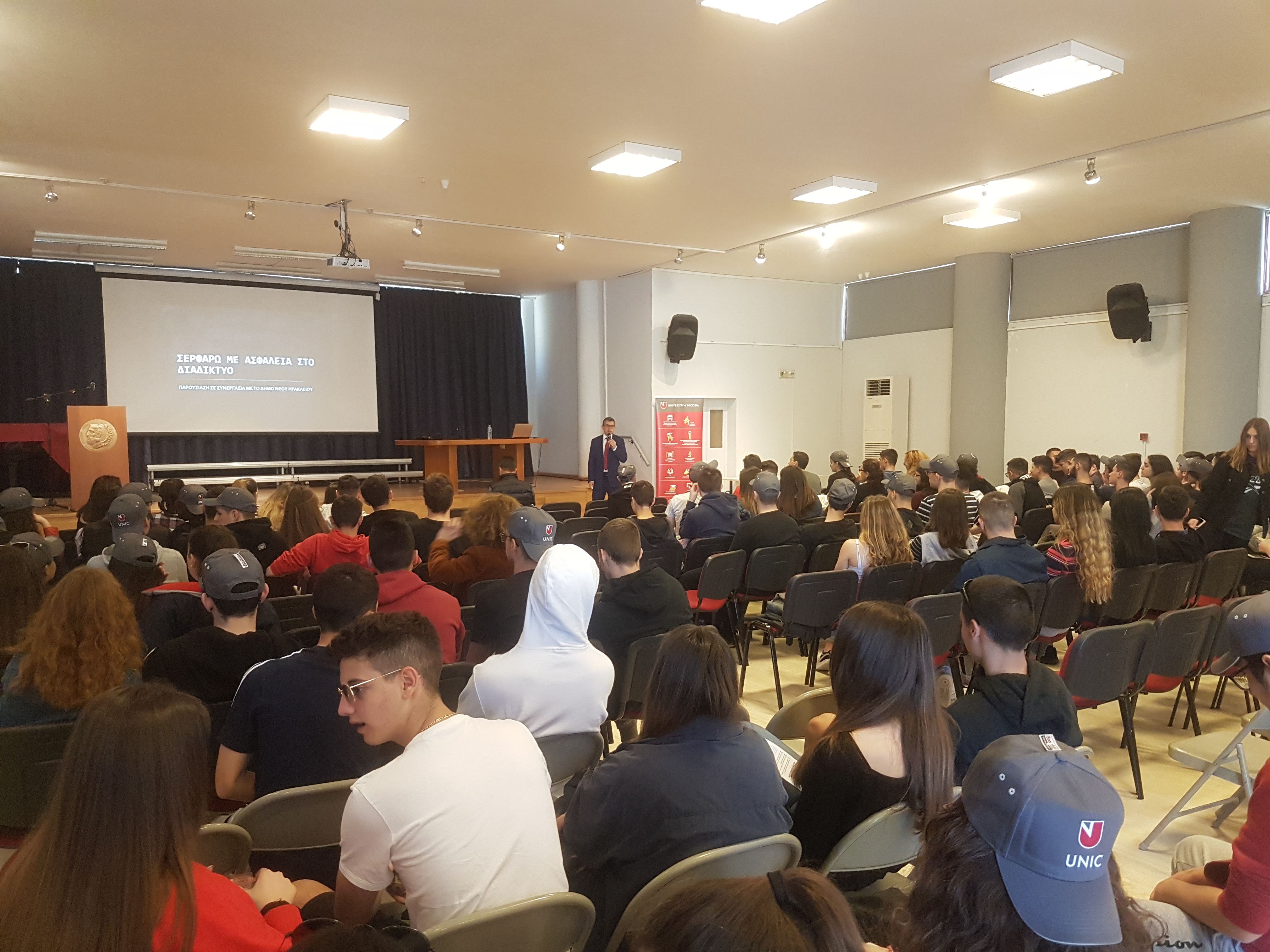 Τα παιδιά του Ηρακλείου μαθαίνουν πώς να χρησιμοποιούν ασφαλώς το διαδίκτυο και τα μέσα κοινωνικής δικτύωσης