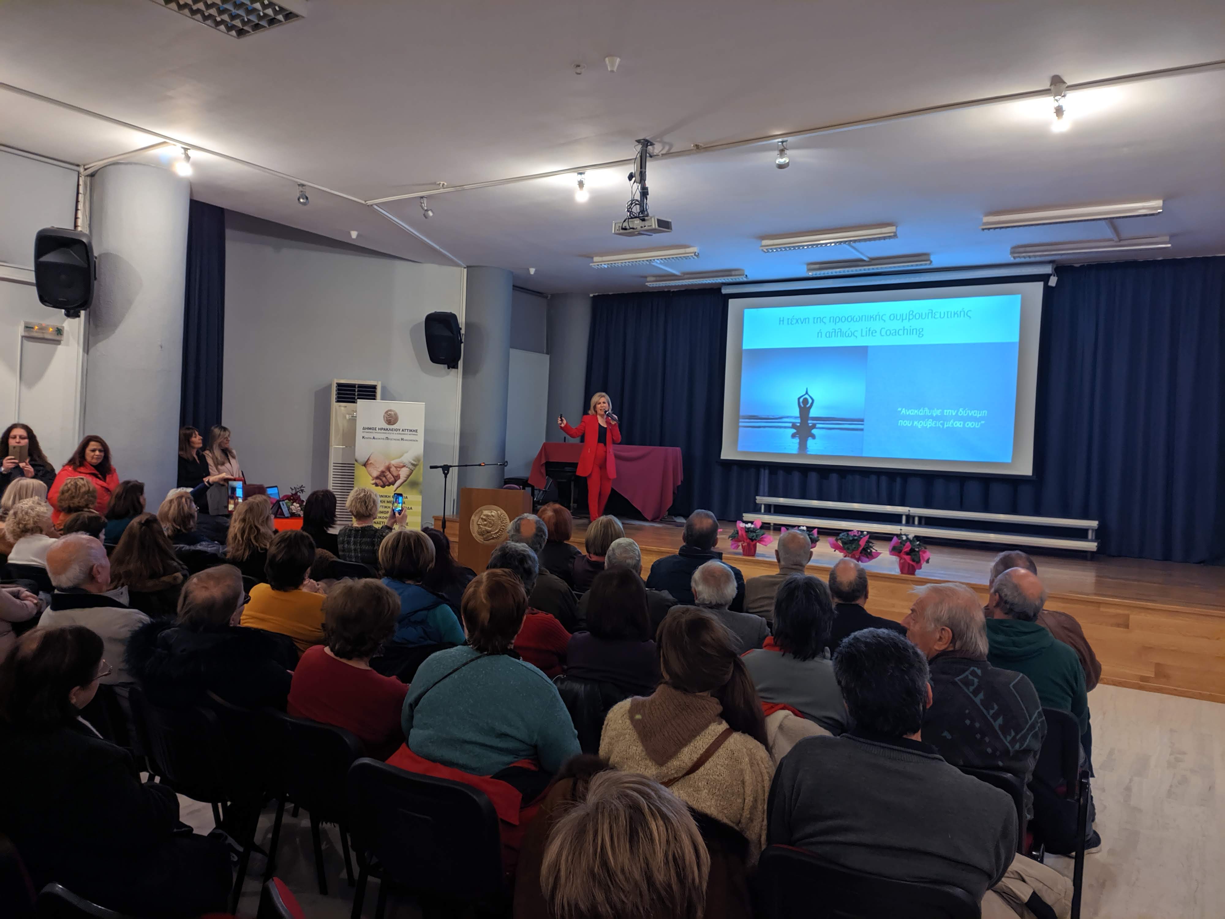 Η Άνοιξη στην Τρίτη ηλικία είναι τρόπος σκέψης – Ενημερωτική δράση του Δήμου Ηρακλείου Αττικής για να μείνουν ενεργοί οι ηλικιωμένοι της πόλης