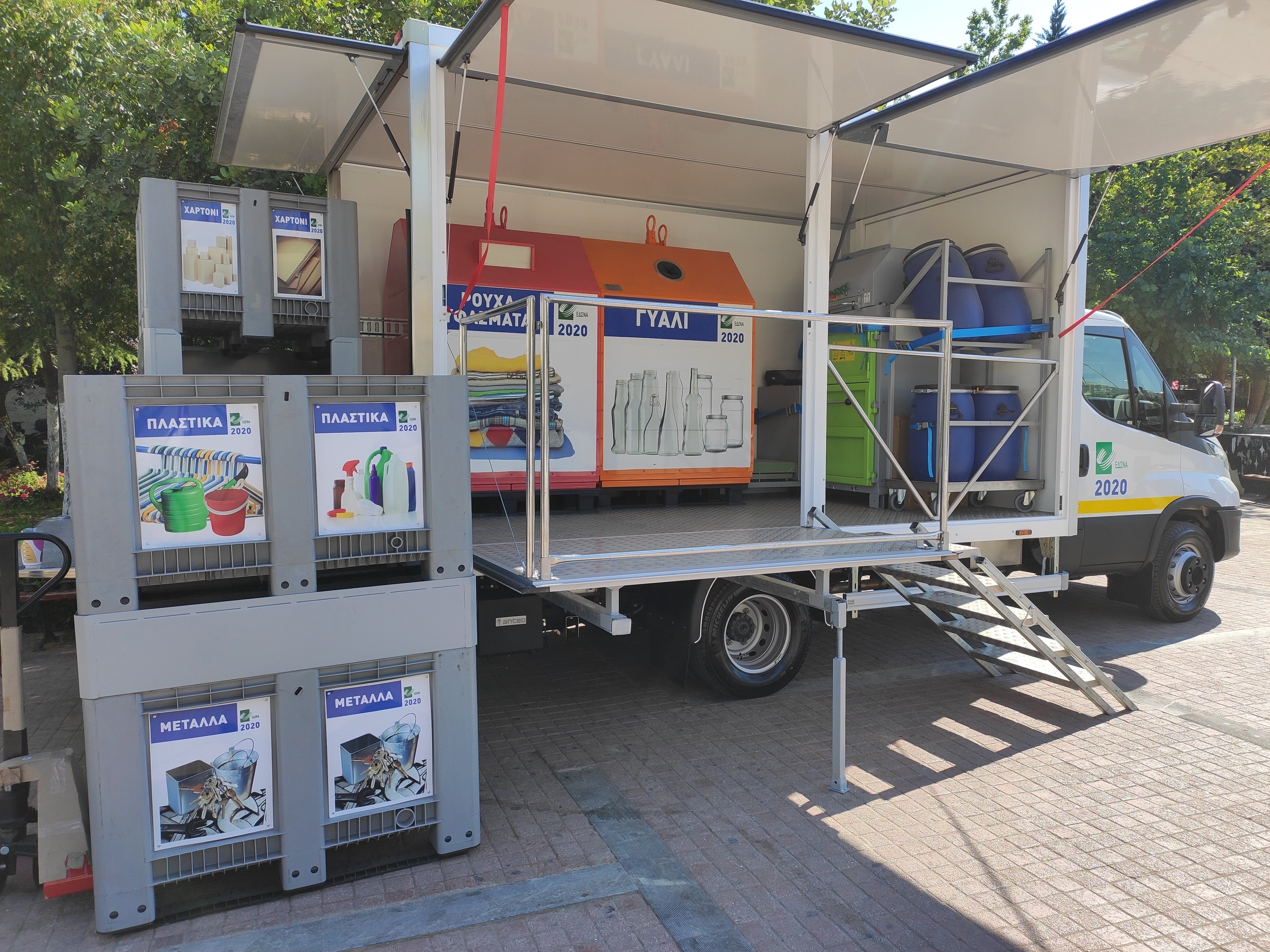 Γνωρίζουμε από κοντά την Ανταποδοτική Ανακύκλωση: το κινητό Πράσινο Σημείο της Περιφέρειας και του ΕΣΔΝΑ έρχεται στο Ηράκλειο Αττικής