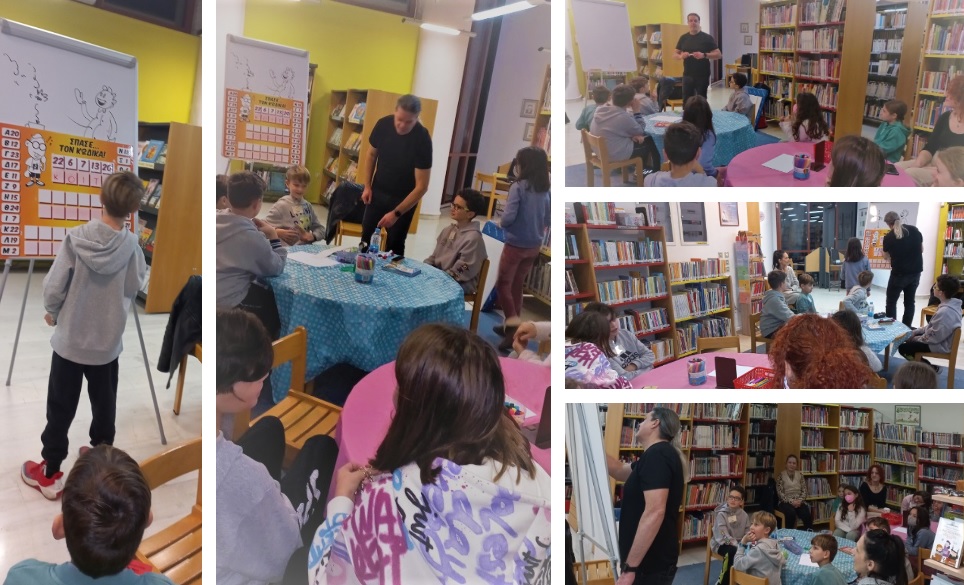 Καλοκαίρι στη Δημοτική Βιβλιοθήκη: ένα μαγικό ταξίδι  “Από τη Γη ως τον ουρανό: μαθαίνω, σκέφτομαι, ζω...”