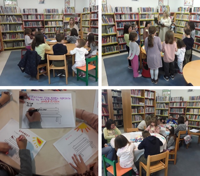 Λέσχη ανάγνωσης για παιδιά 6-8 ετών