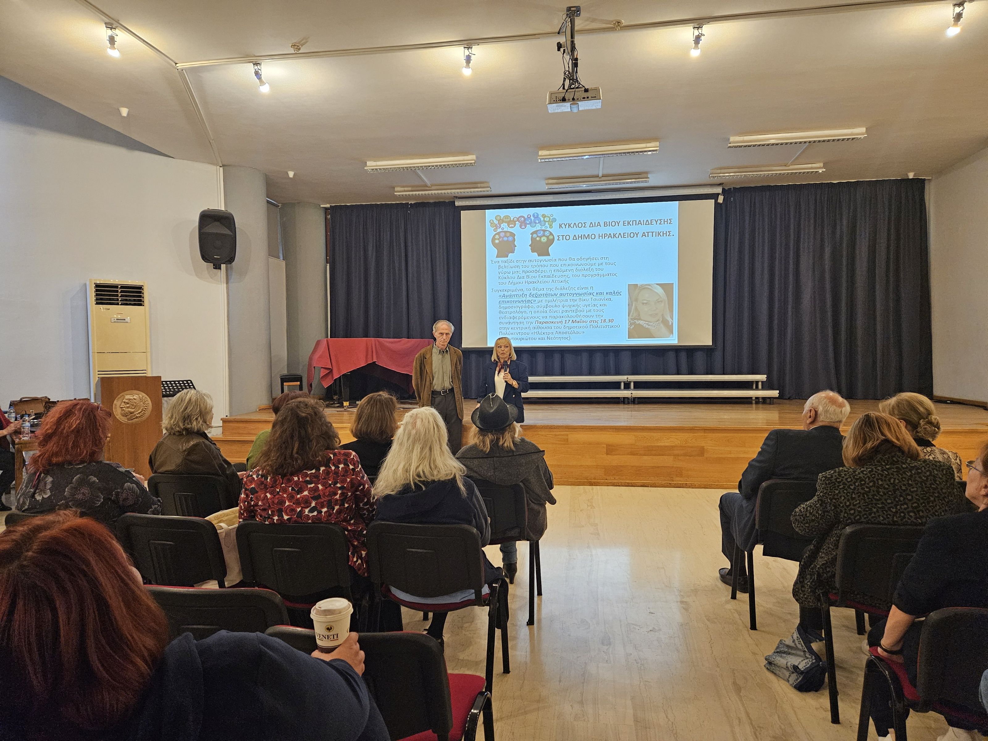 Με εννέα διαλέξεις ολοκλήρωσε την πρώτη του φάση ο Κύκλος Δια Βίου Εκπαίδευσης