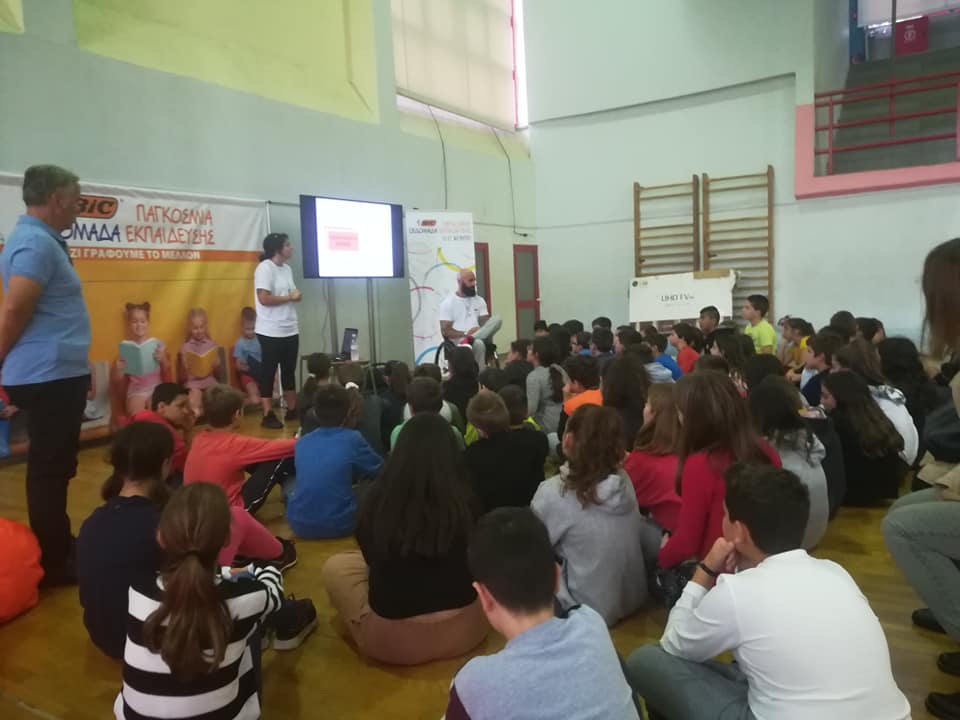 Στην ευαισθητοποίηση για τα ΑμΕΑ αφιερωμένη η Παγκόσμια Εβδομάδα Εκπαίδευσης στα σχολεία του Δήμου Ηρακλείου Αττικής