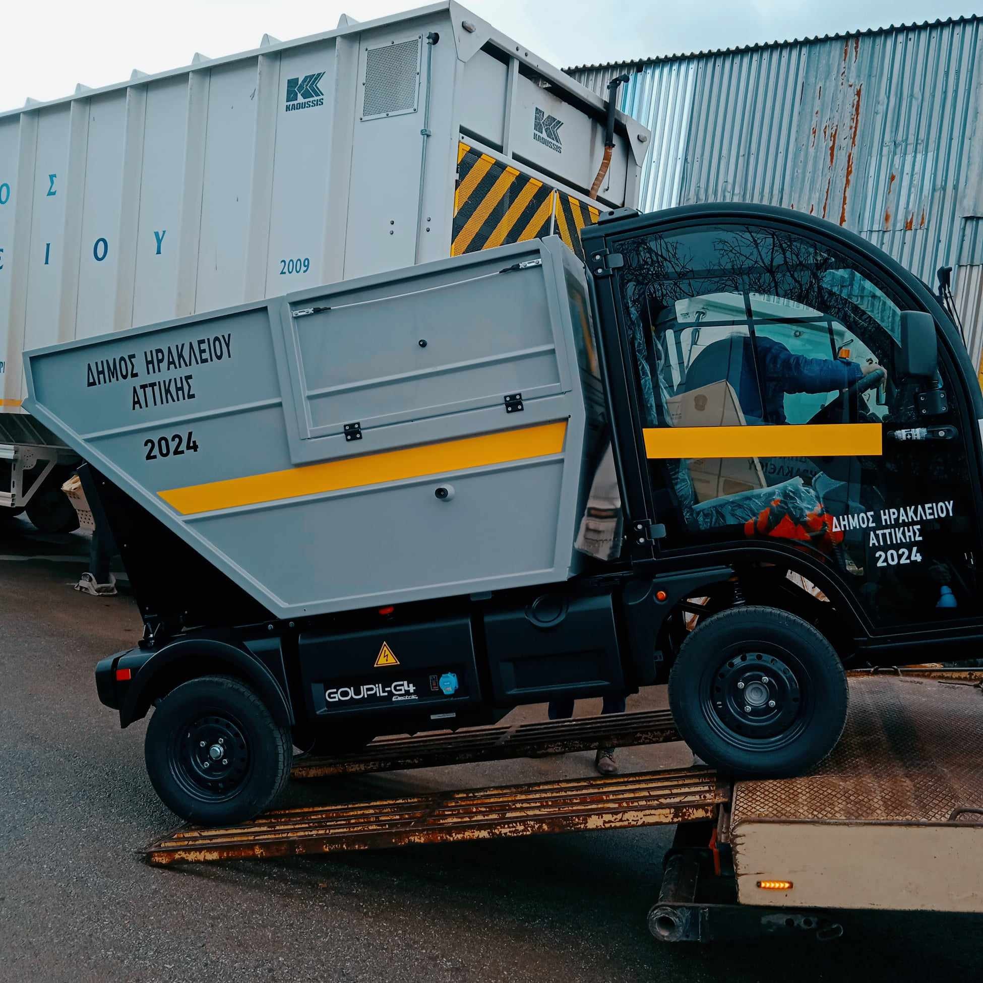 Το πρώτο ηλεκτρικό όχημα στο δυναμικό του Δήμου Ηρακλείου Αττικής: έρχονται περισσότερα με χρηματοδότηση που πέτυχε