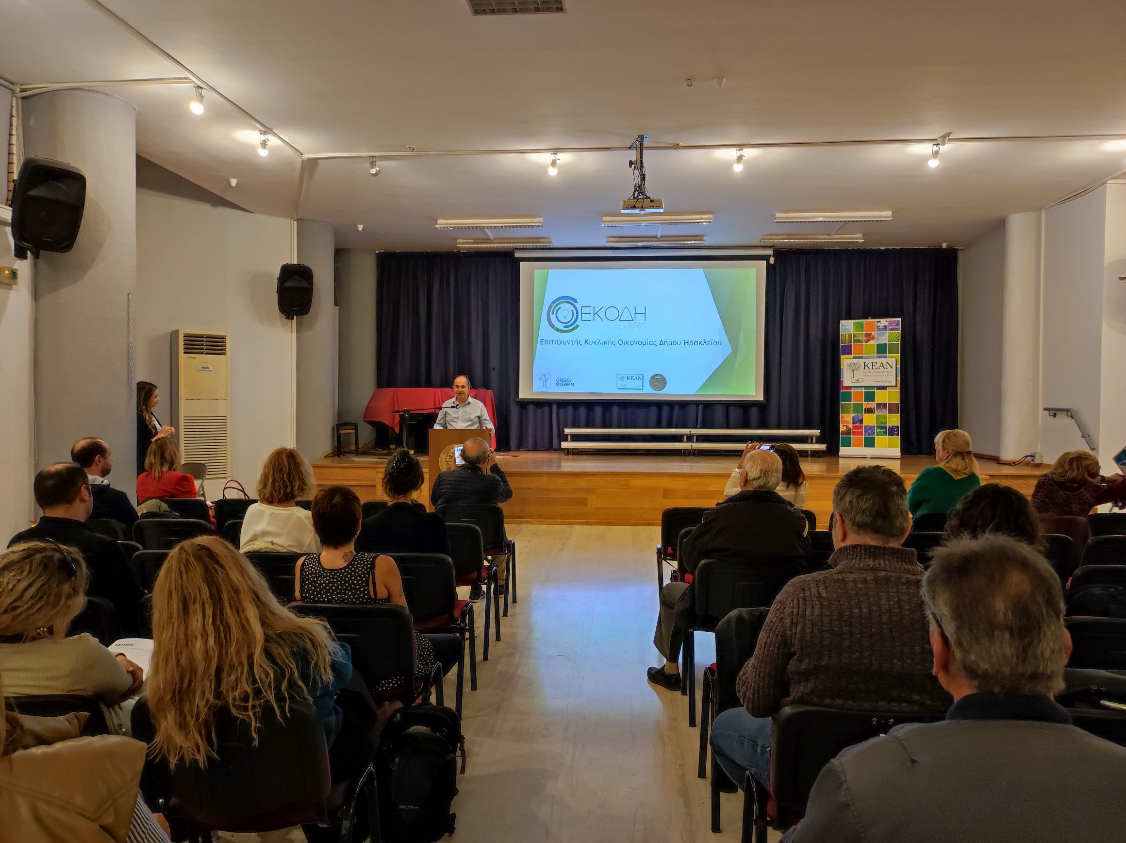 Η Κυκλική Οικονομία εργαλείο για την στήριξη των οικονομικά αδύναμων Ηρακλειωτών: Πώς λειτουργεί το πρόγραμμα ο Δήμος Ηρακλείου Αττικής