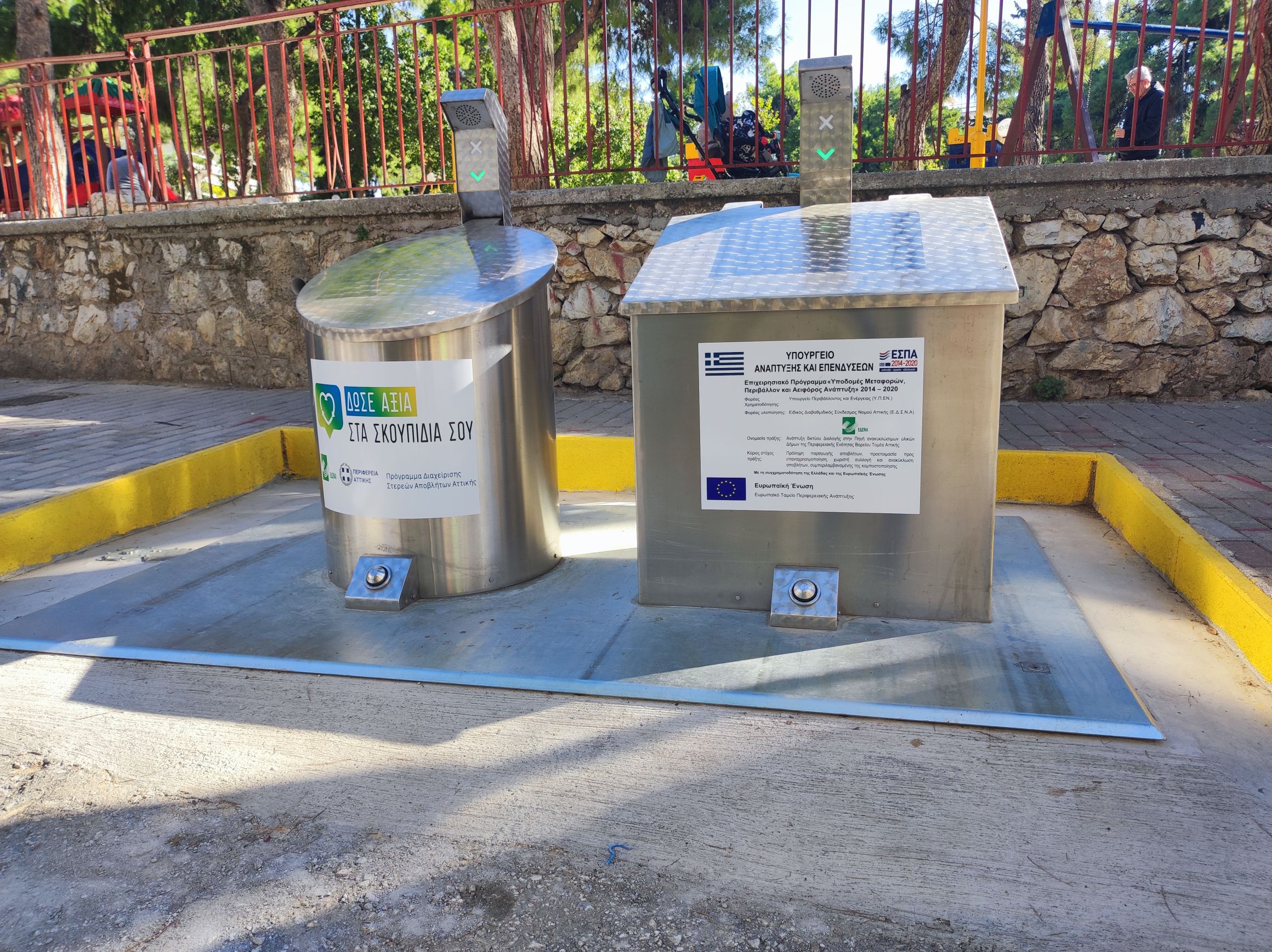 Νέα συστήματα υπόγειων κάδων τοποθέτησε ο Δήμος Ηρακλείου Αττικής αυξάνοντας το δίκτυό τους