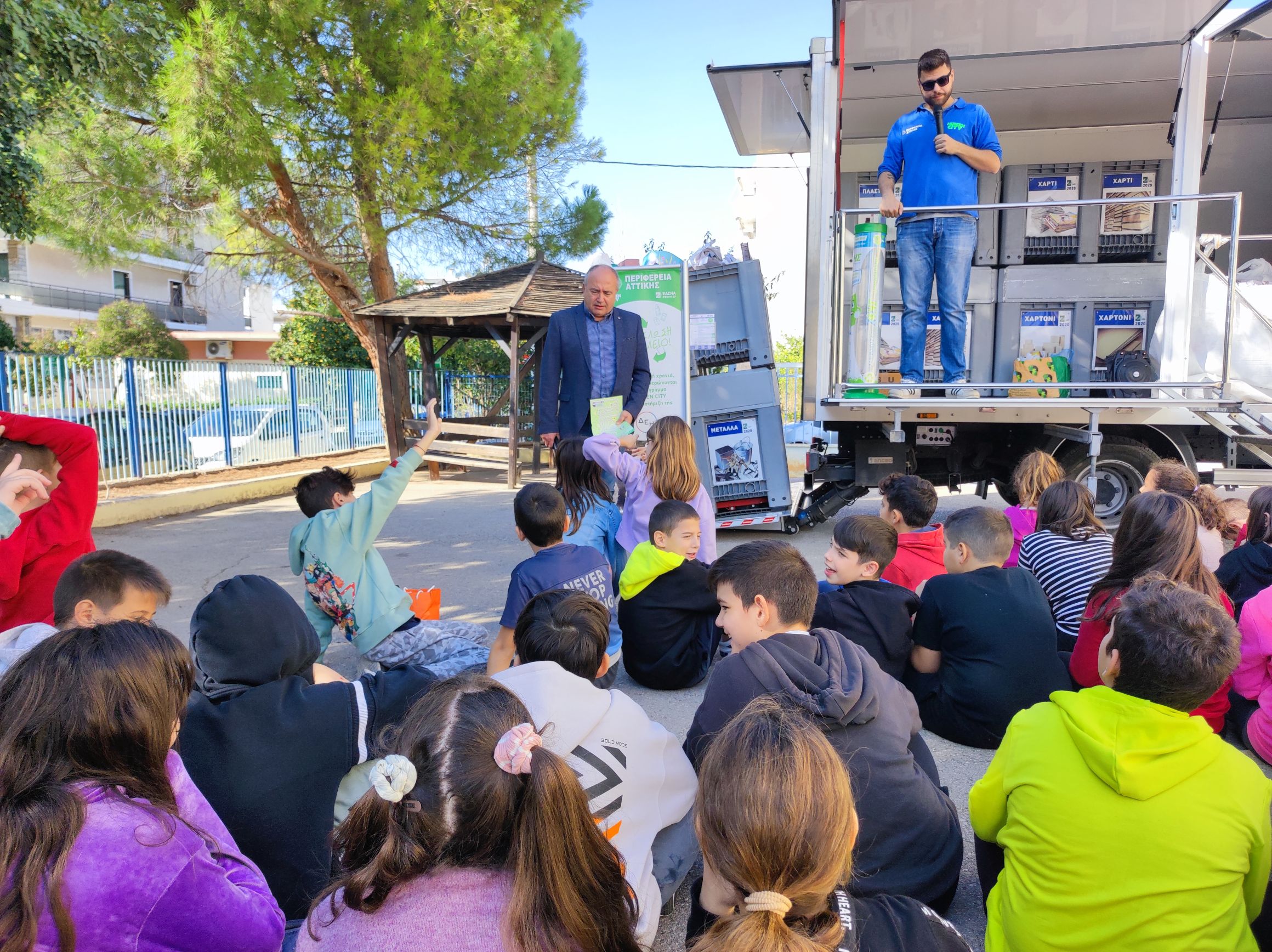 Ο Δήμος Ηρακλείου Αττικής μαθαίνει στα παιδιά τη σωστή Ανακύκλωση