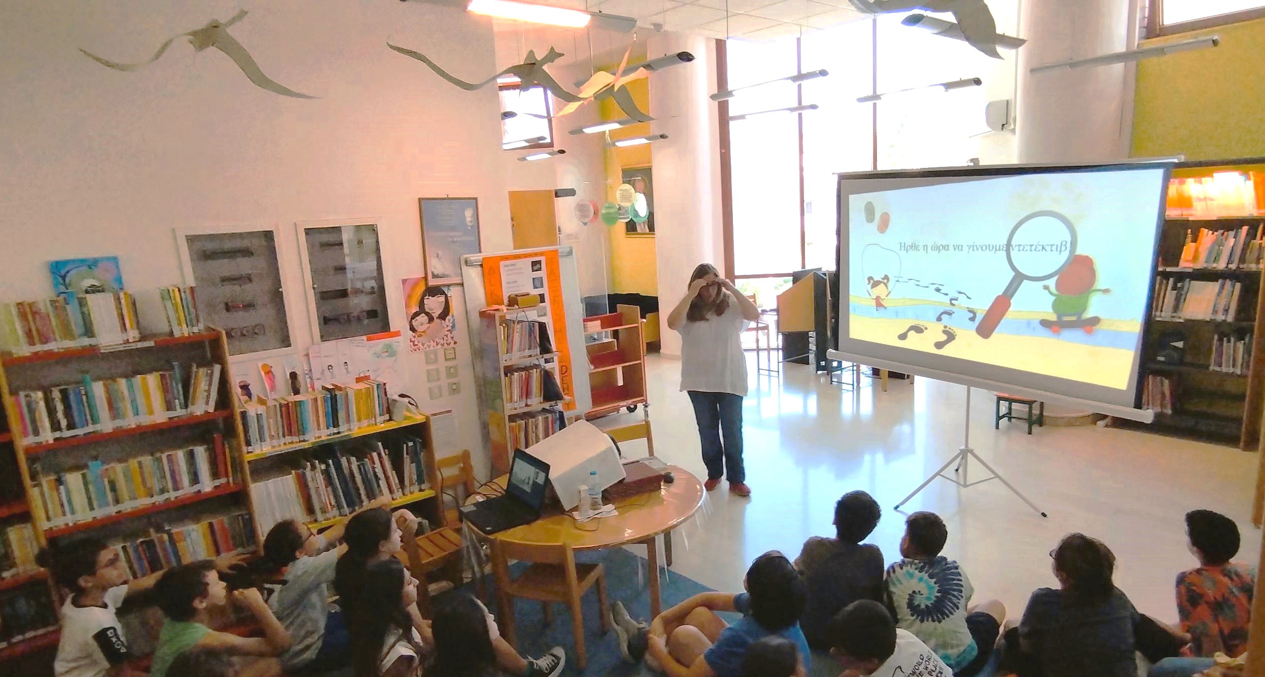 Γνωριμία με τη Βιβλιοθήκη - Παρουσίαση βιβλίου