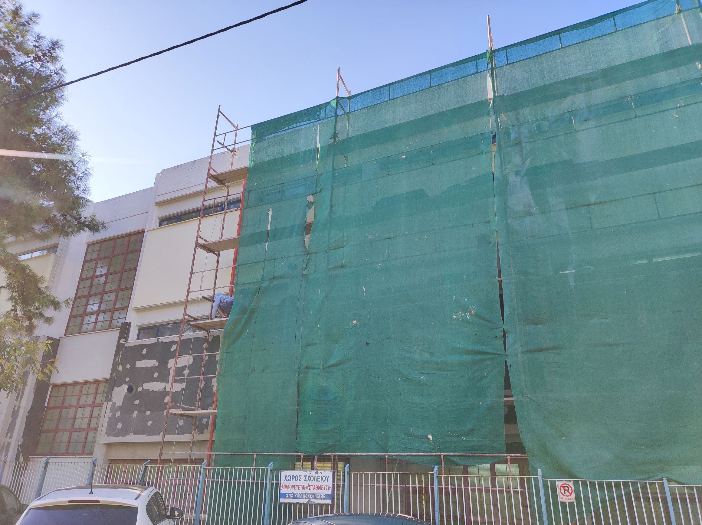 Νέος γύρος ενεργειακής αναβάθμισης σε σχολεία του Δήμου Ηρακλείου Αττικής – Εργασίες στο 13ο Δημοτικό