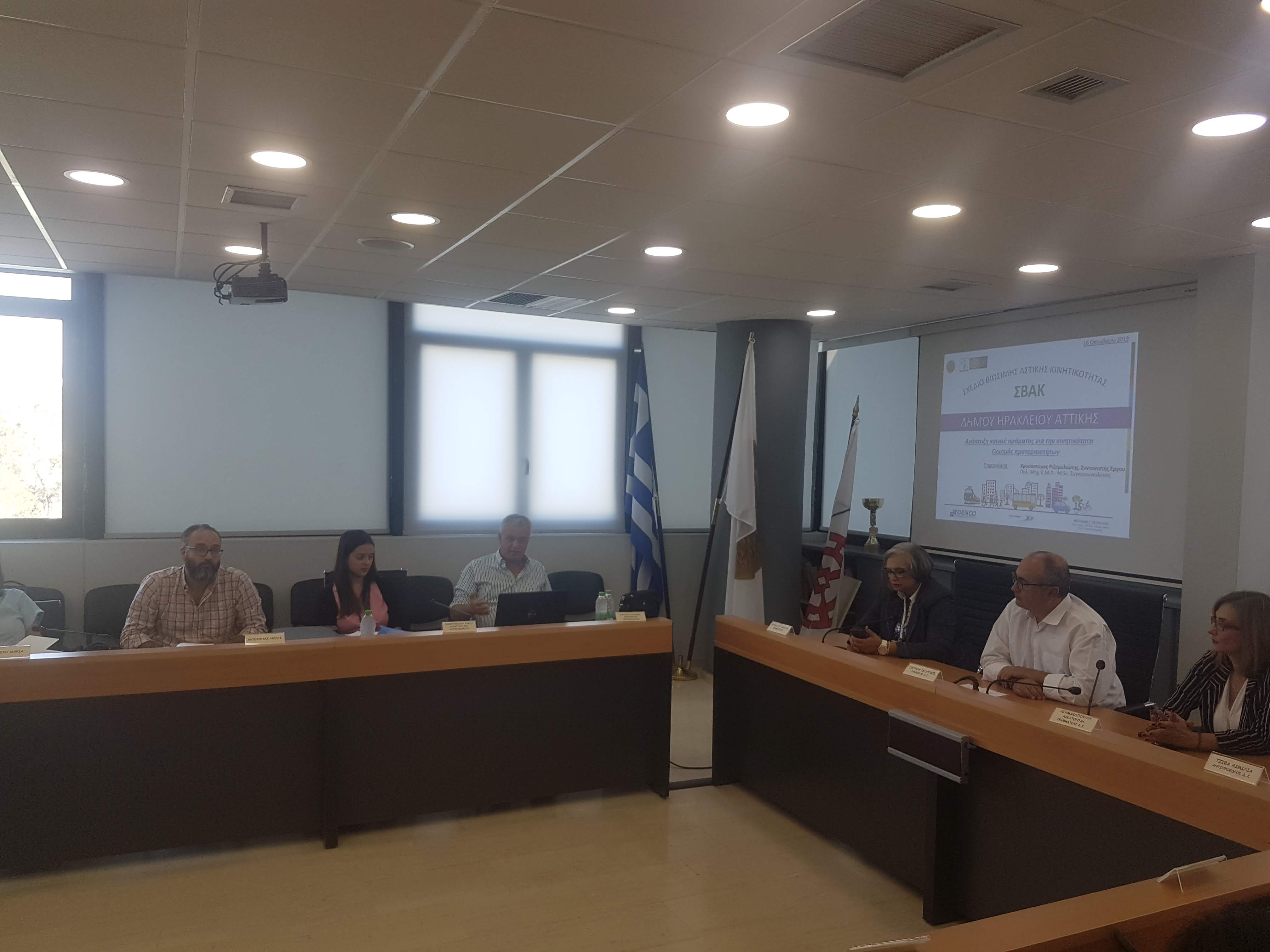 Προχωράει το σχέδιο για την Βιώσιμη Αστική Κινητικότητα: Η γνώμη σας μετράει για να φτιάξουμε μια πόλη που μας αξίζει να ζούμε.