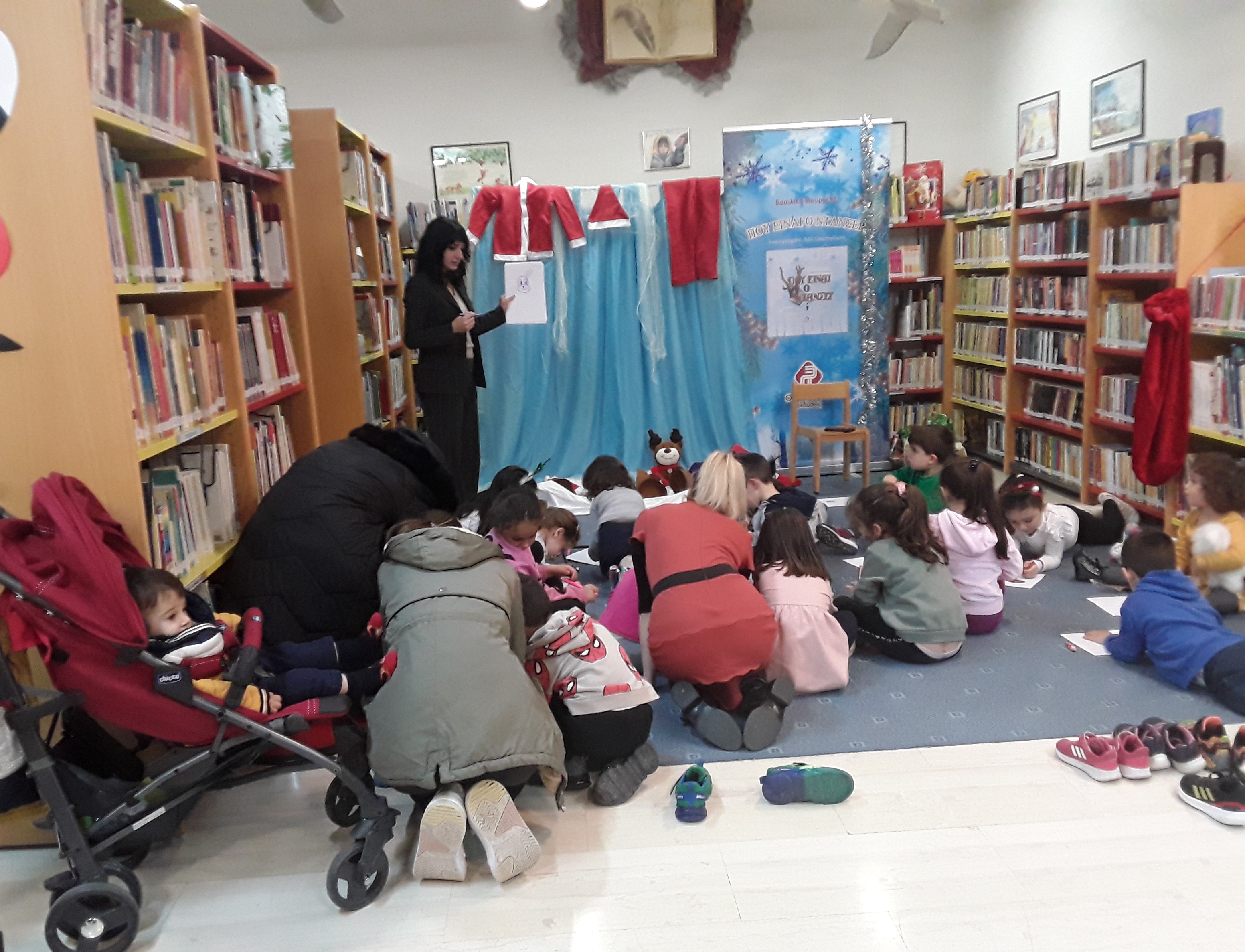 Λέσχη Ανάγνωσης για παιδιά 4-5 ετών