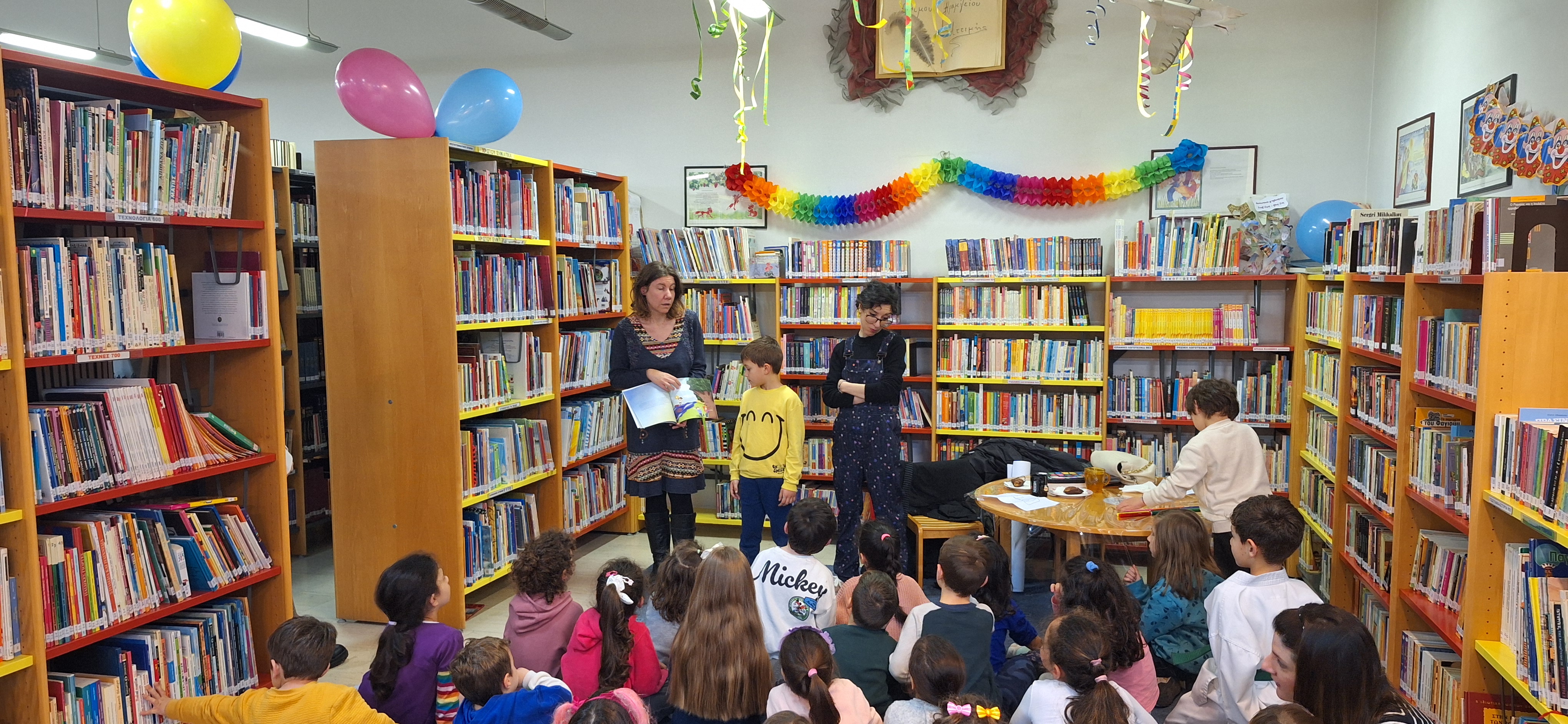 Λέσχη Ανάγνωσης για παιδιά 4-5 ετών