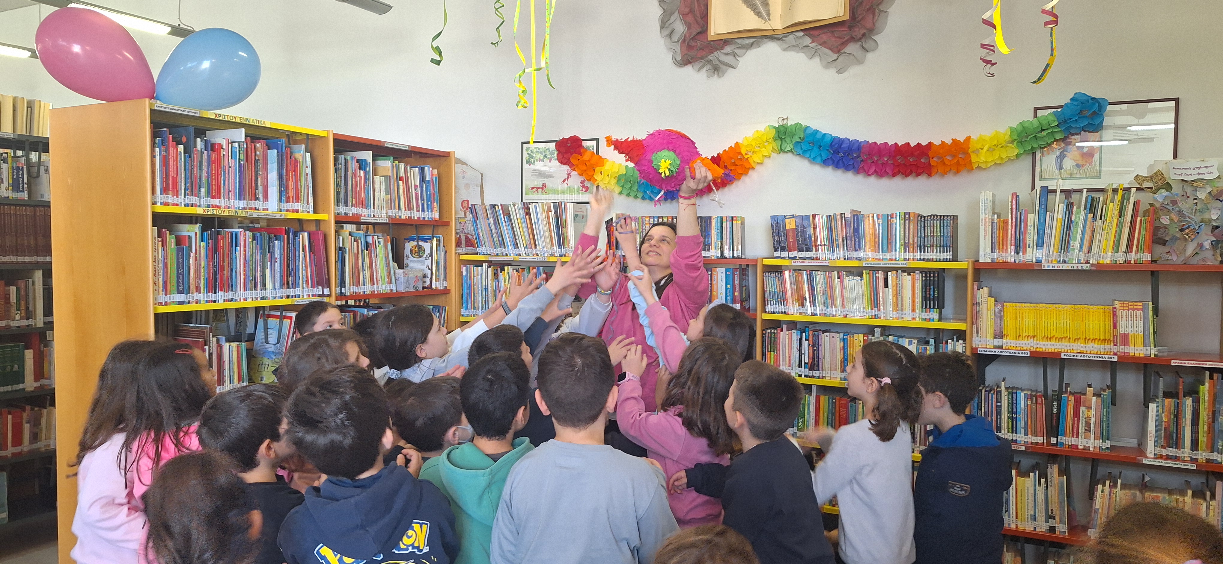 Γνωριμία με τη Βιβλιοθήκη - Παρουσίαση βιβλίου