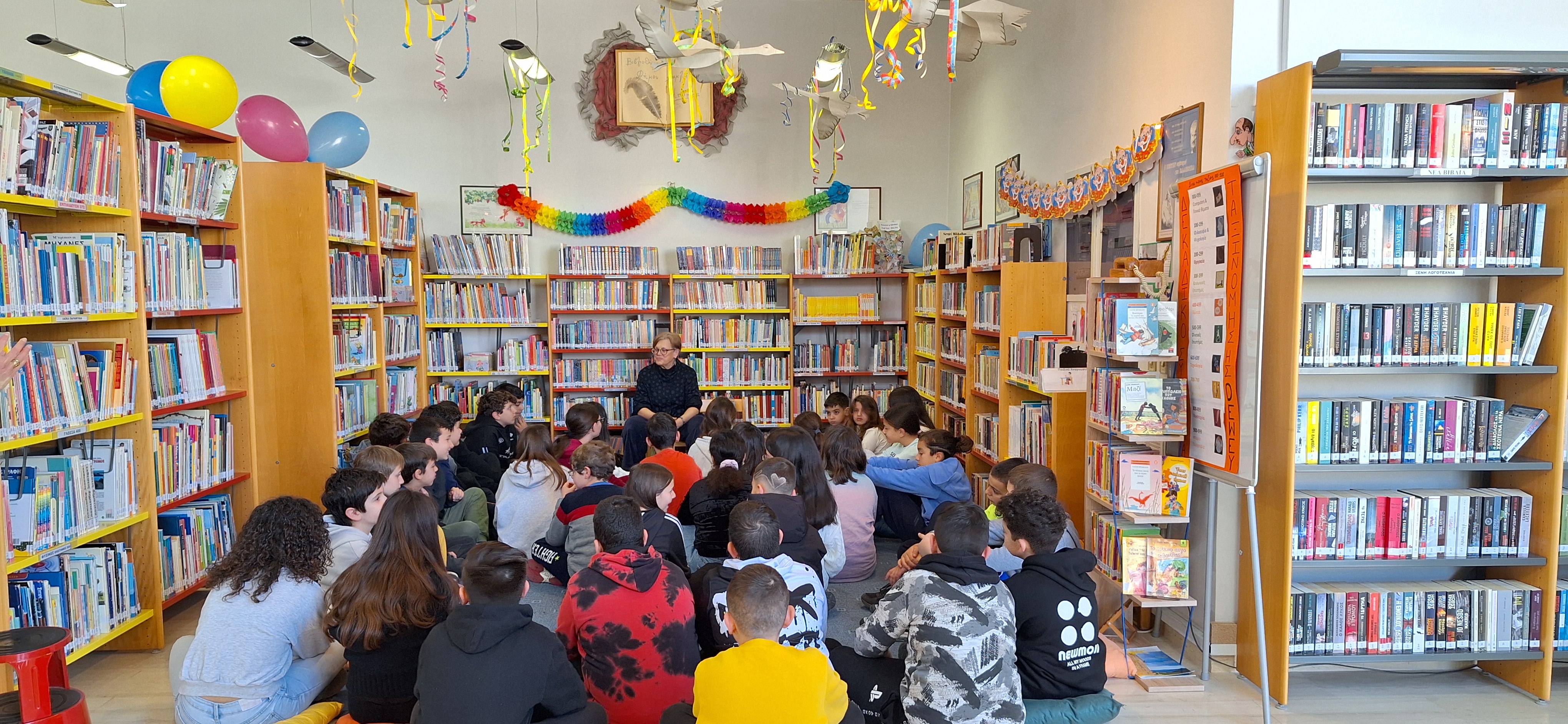 Γνωριμία με τη Βιβλιοθήκη - Παρουσίαση βιβλίου