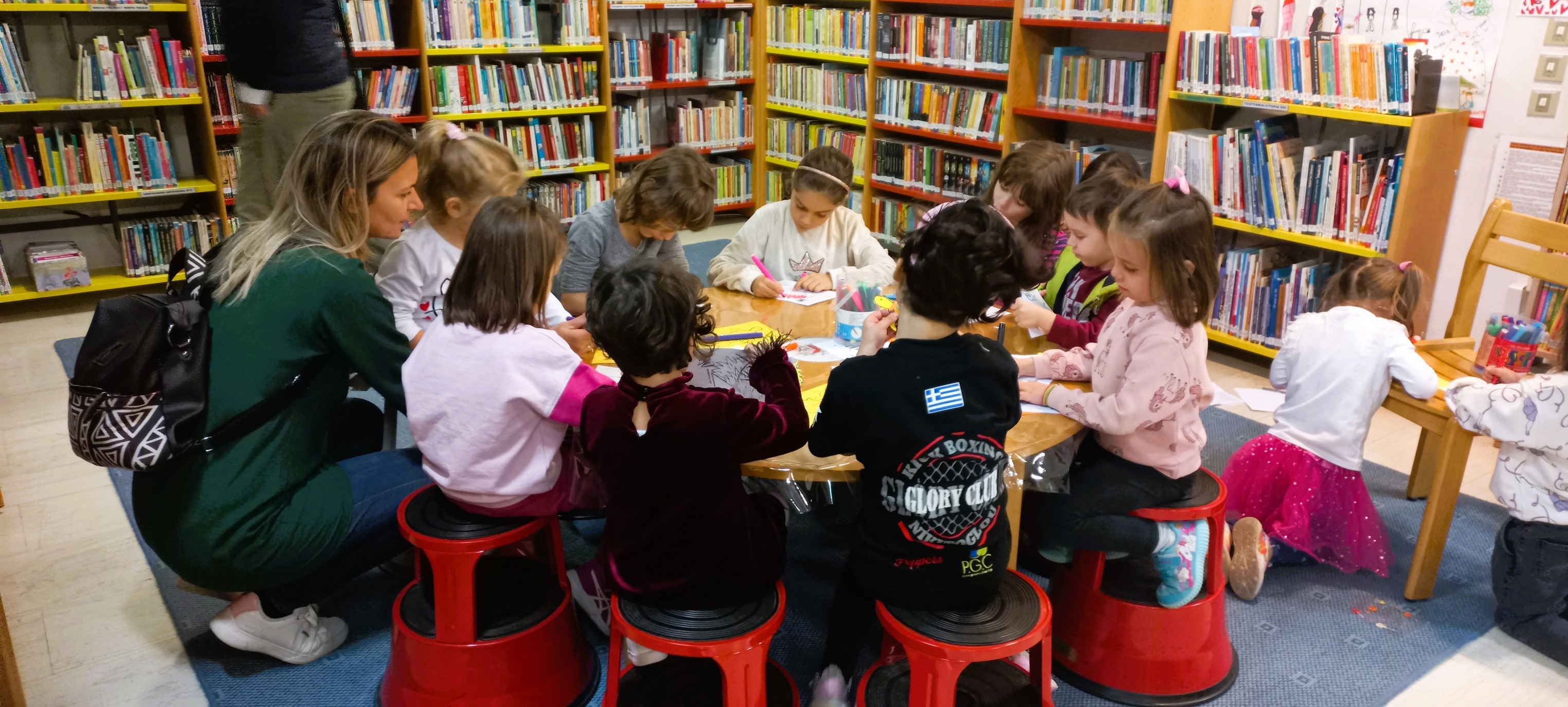 Λέσχη Ανάγνωσης για παιδιά 4-5 ετών