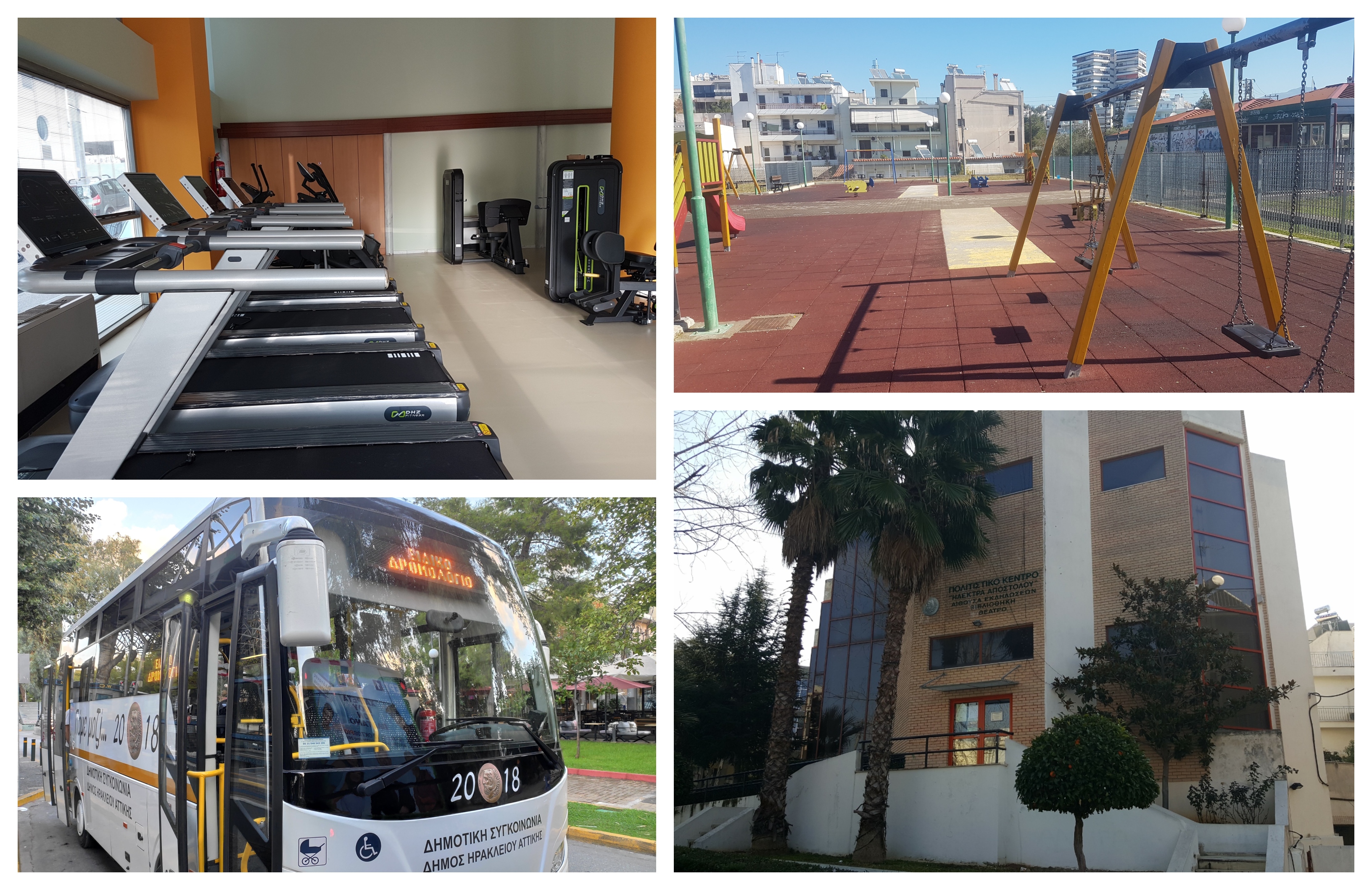 Νέα μέτρα για την πανδημία: Πως λειτουργούν οι δημοτικές δομές