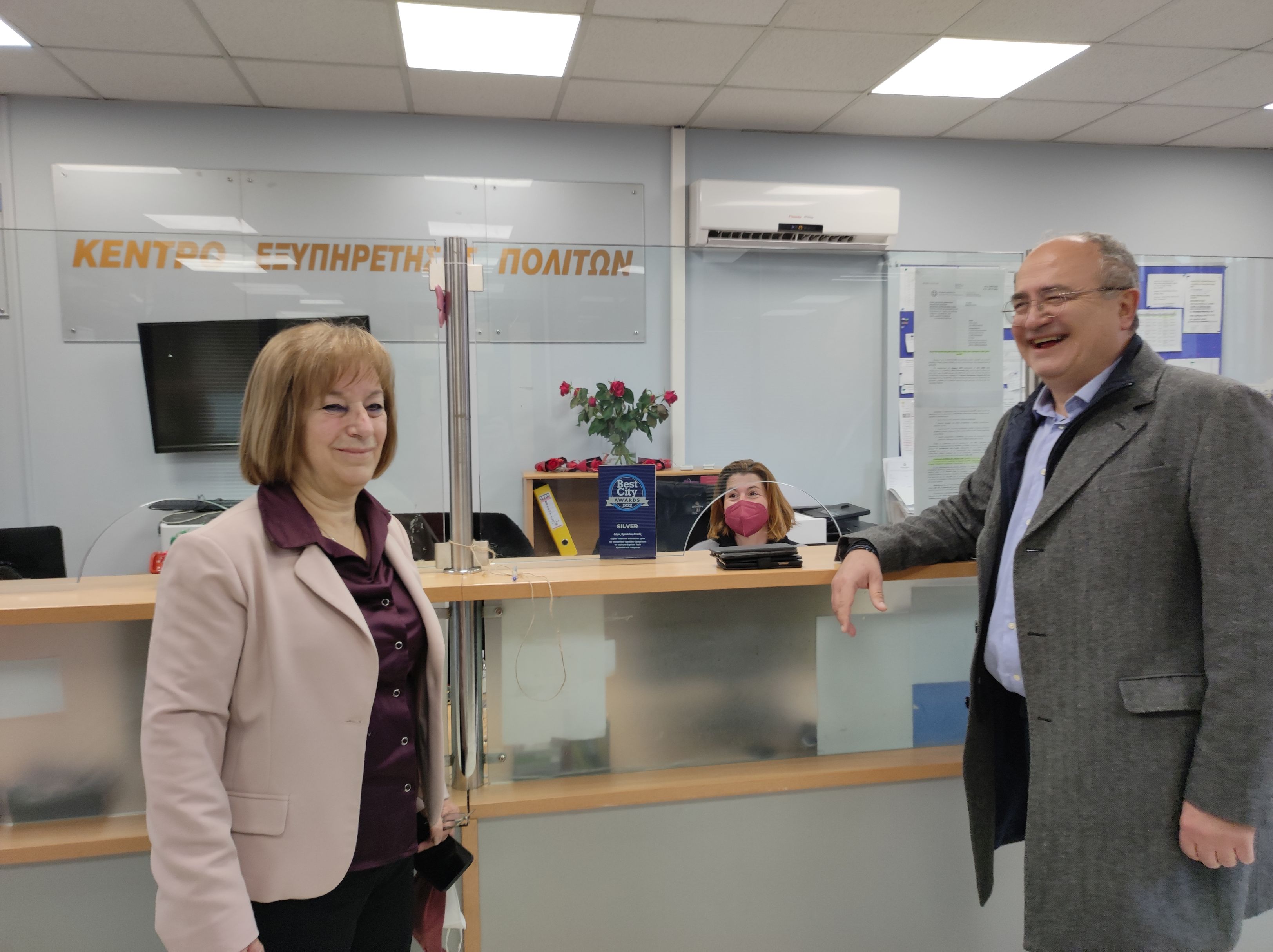Silver βραβείο στα Best City Awards για τα μαθήματα πλοήγησης στις ηλεκτρονικές πλατφόρμες του Δημοσίου που προσφέρει το ΚΕΠ του Δήμου Ηρακλείου Αττικής
