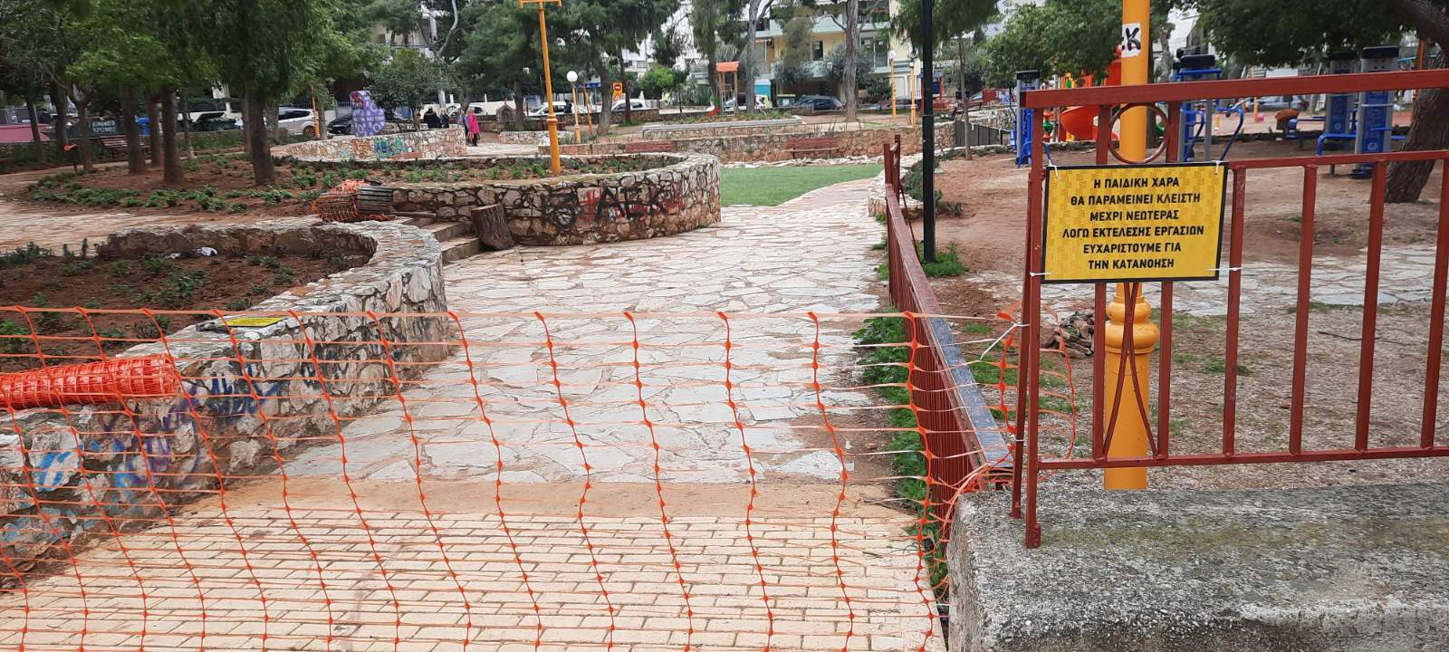 Υπό ανακατασκευή παιδικές χαρές του Δήμου