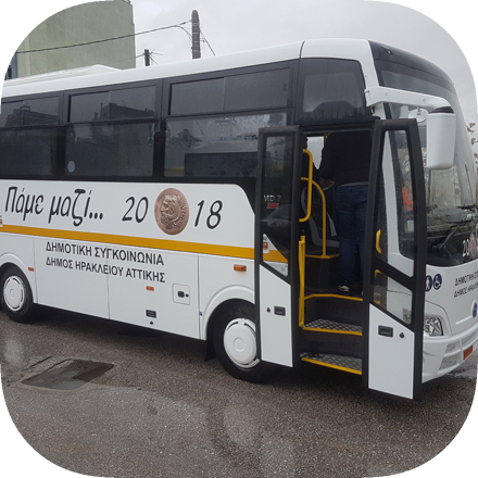 Λειτουργία Δημοτικής Συγκοινωνίας τον Αύγουστο
