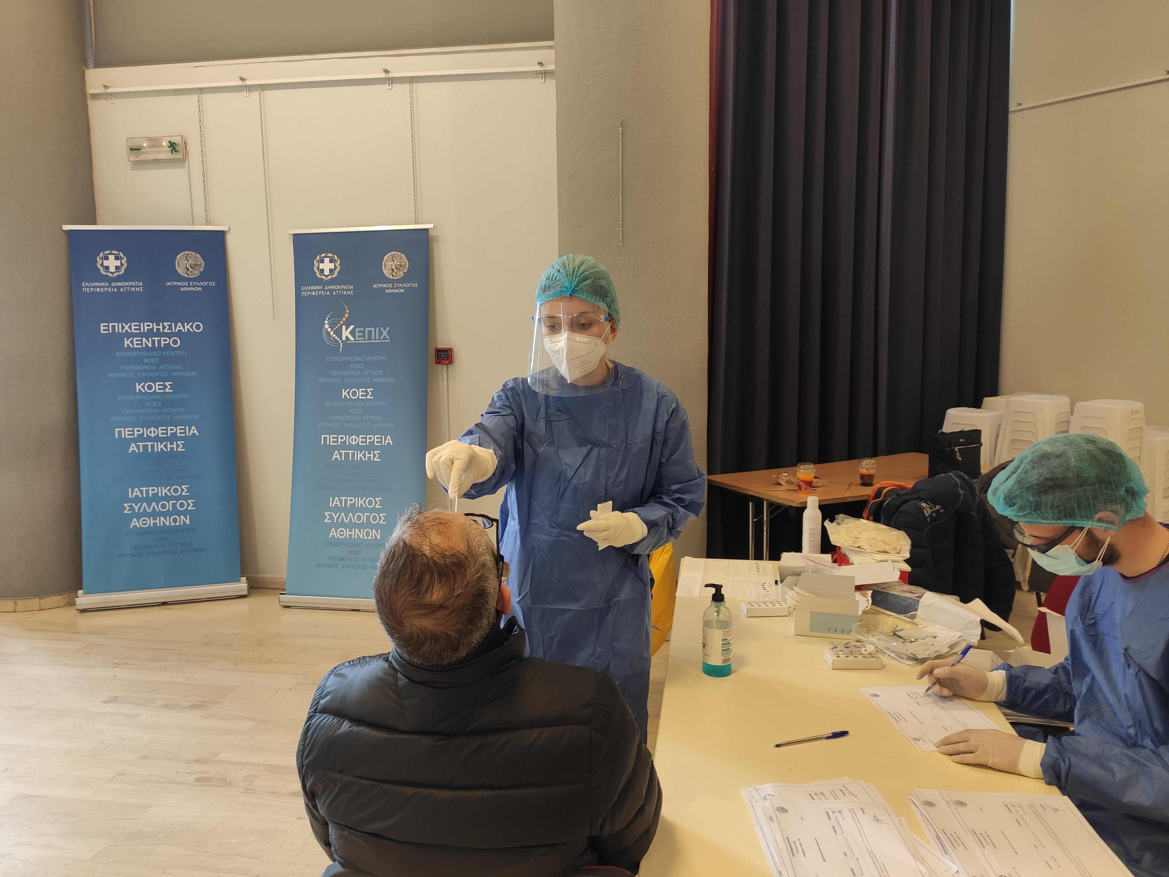 Rapid covid tests στην Περιφέρεια Αττικής