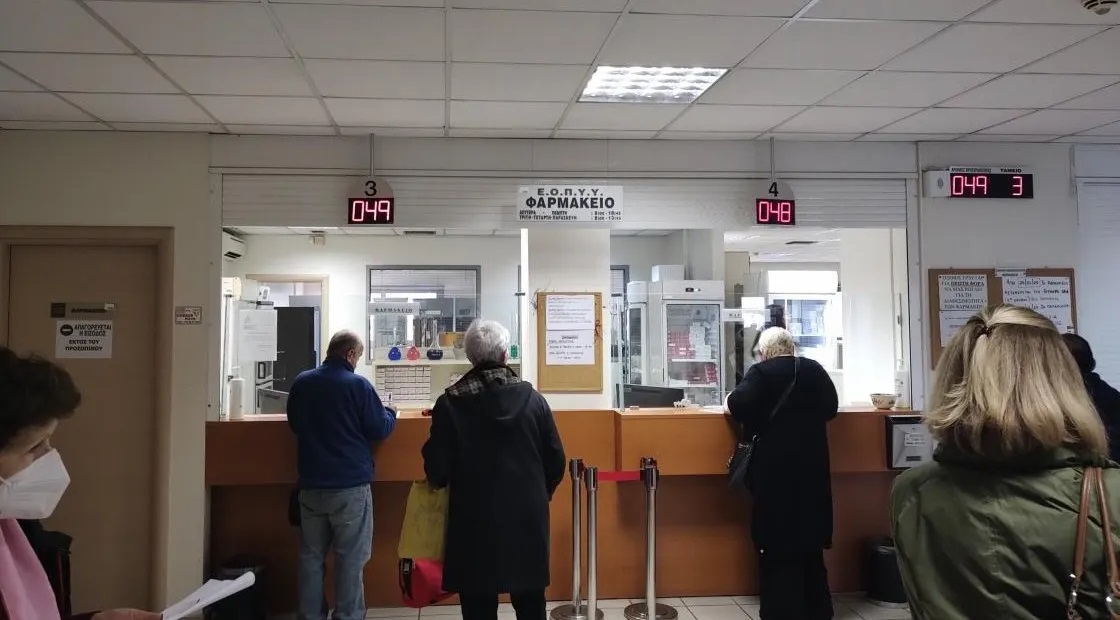 Ομόφωνα κατά της απομάκρυνσης του φαρμακείου ΕΟΠΥΥ από τη Νέα Ιωνία ο Δήμος Ηρακλείου Αττικής