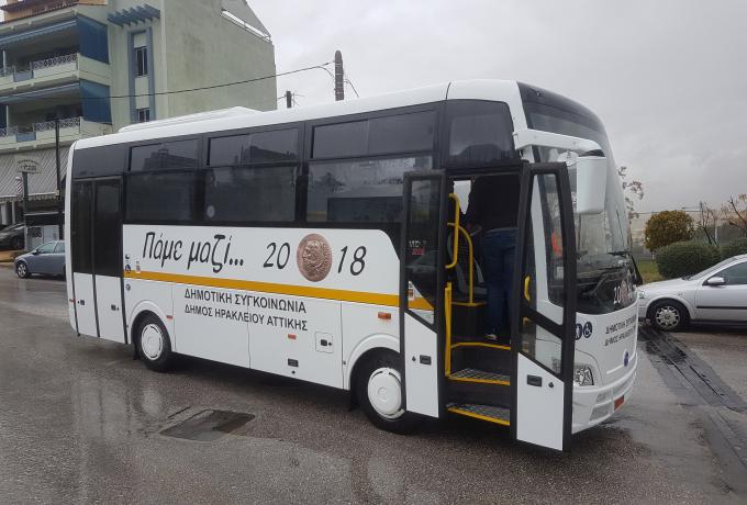 Ξεκινάει και η Γραμμή 2 της Δημοτικής Συγκοινωνίας: δείτε τα δρομολόγια. Τι προβλέπεται για τη μεταφορά των φοιτητών